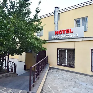 Отель Vake Palace Тбилиси